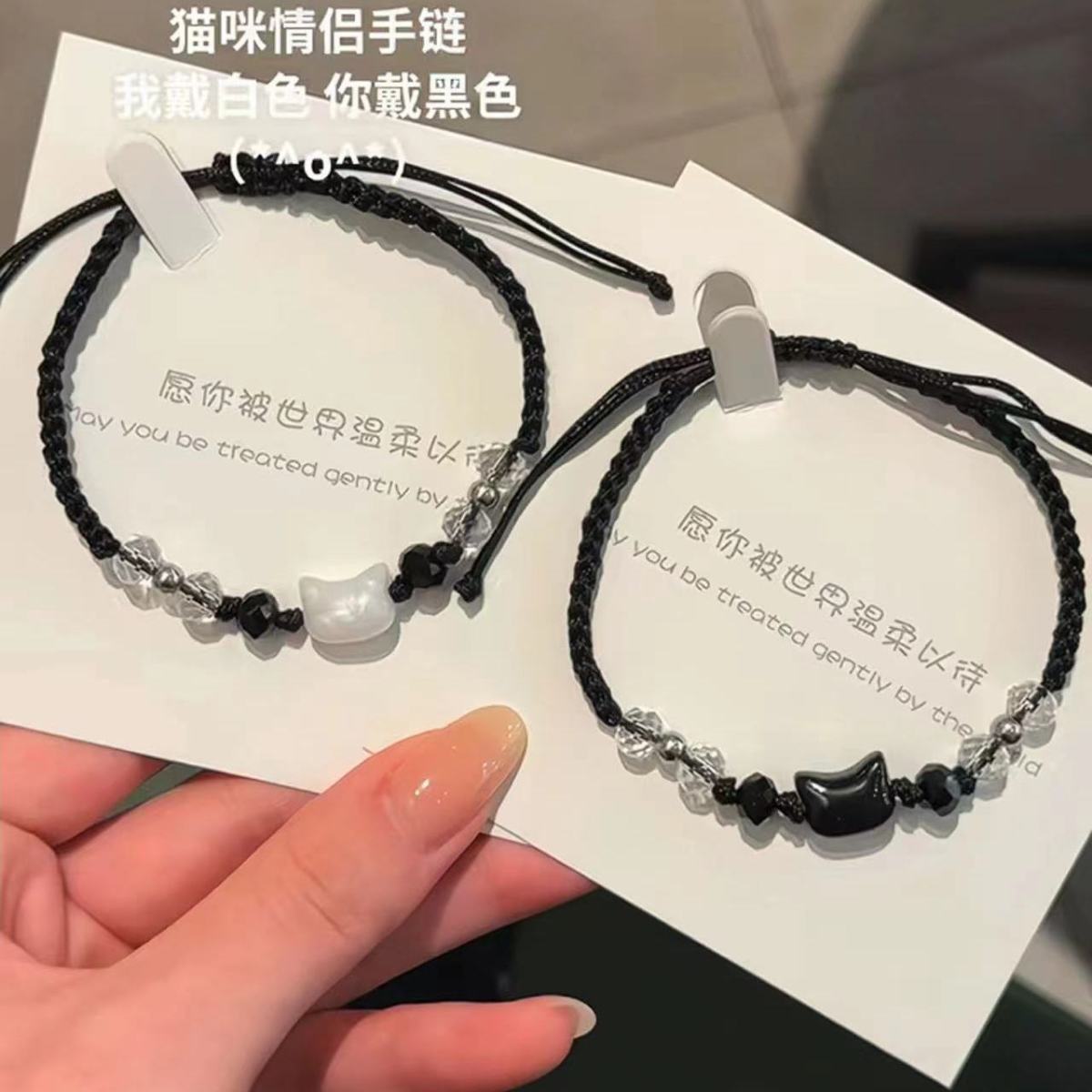 Adjustable Cat-Themed Macrame Friendship Bracelet Acalora