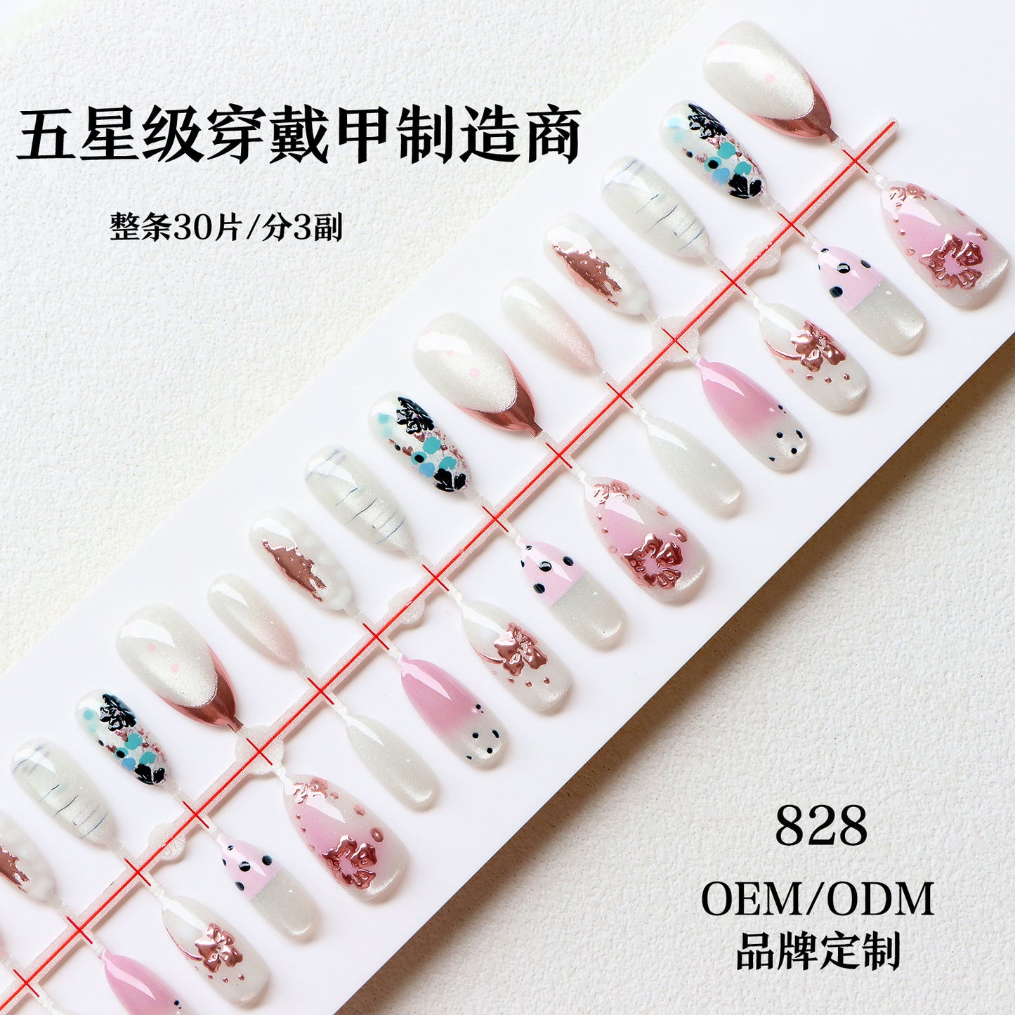 Decorative Nail Art Acalora