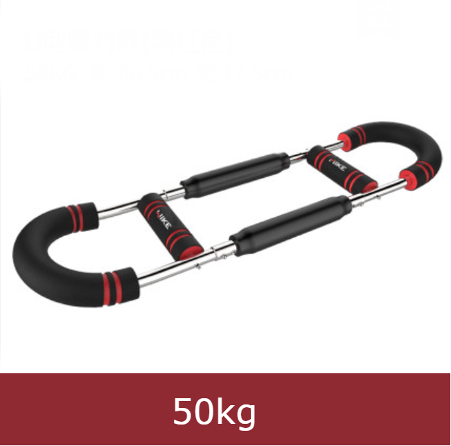 BowLift | Multifunctional Household U-shaped Arm Exerciser for Chest Muscle Training, with Double Springs, Wear-resistant Holster Wrap, Adjustable Length, Detachable & Portable Design