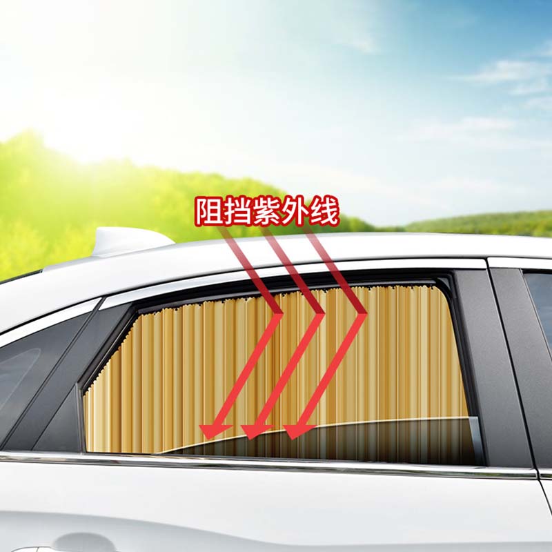BowLift | Magnetic Car Sunshades (2/4 pieces)
