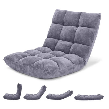 BowLift | 14-Position Adjustable Cushioned Floor Chair