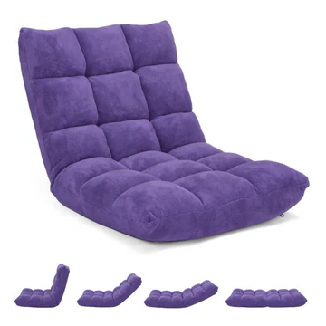Skanto | 14-Position Adjustable Padded Floor Chair