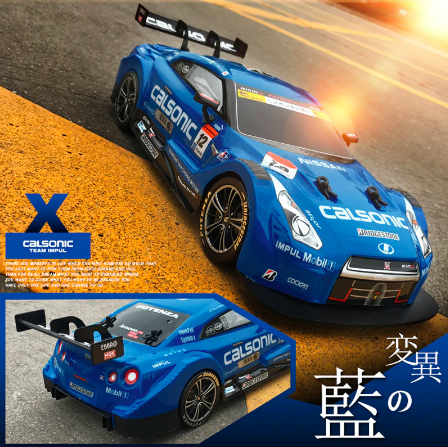 BowLift | RC Racing Car | Remote Control GTR/Lexus Championship