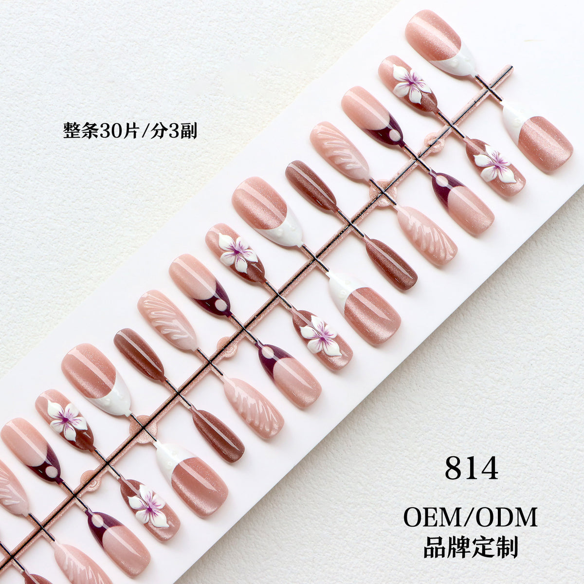 Decorative Nail Art Acalora
