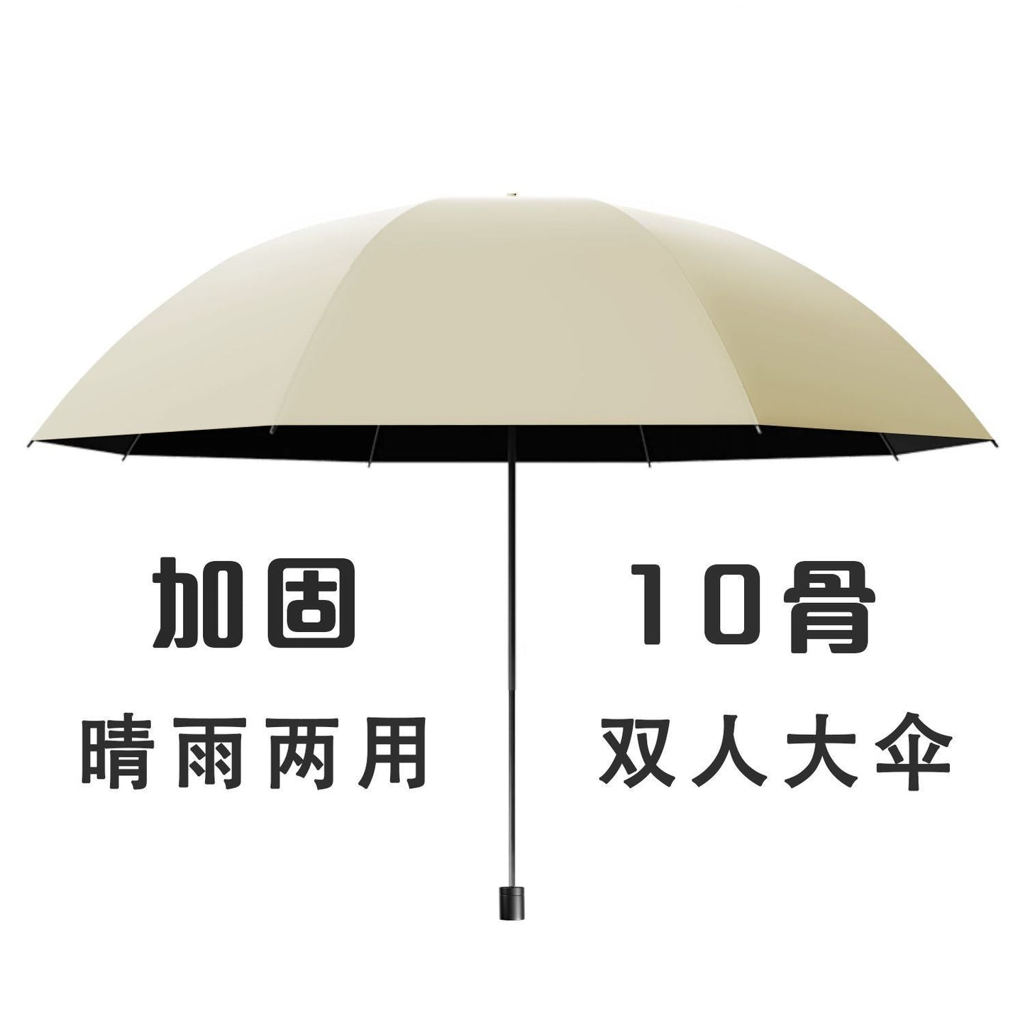 Unisex Generous Umbrella Bowlift