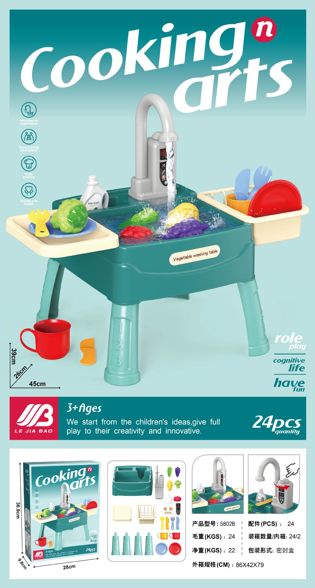 BowLift | WaterWonder - Play Kitchen with Magical Faucet