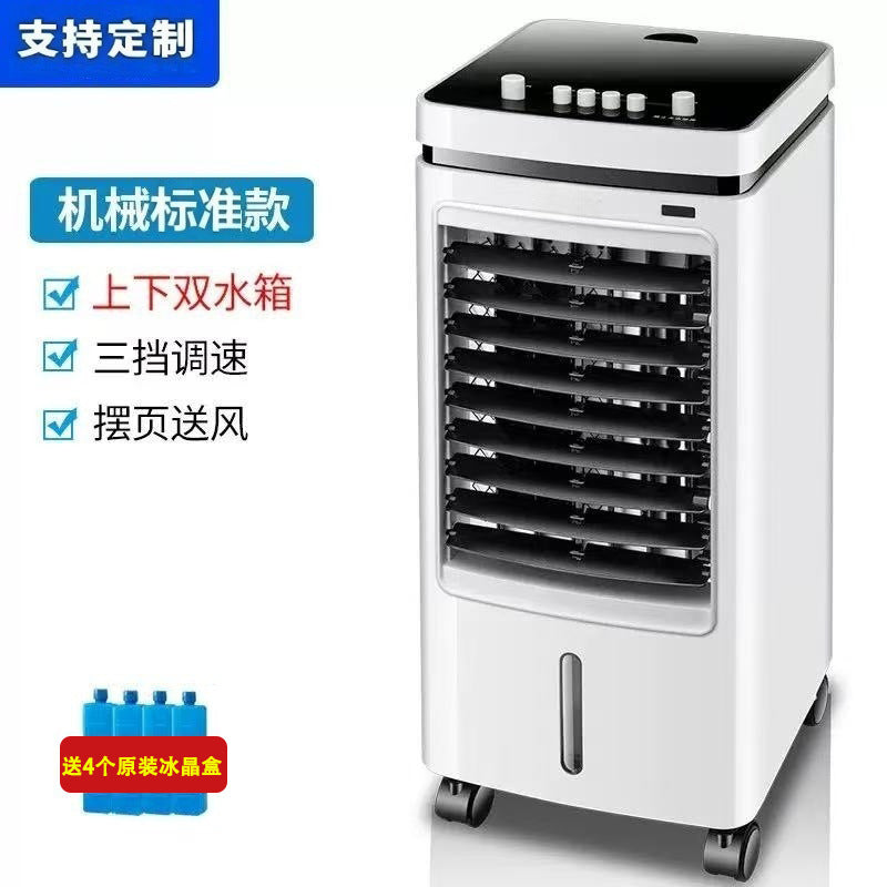 Cooling portable evaporative air cooler with dual water tanks three-speed swing louvers and caster wheels Bowlift