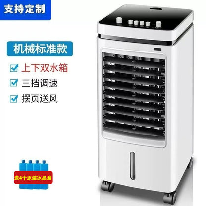 Cooling portable evaporative air cooler with dual water tanks three-speed swing louvers and caster wheels Bowlift