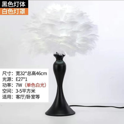 Feather-Accented Table Lamp