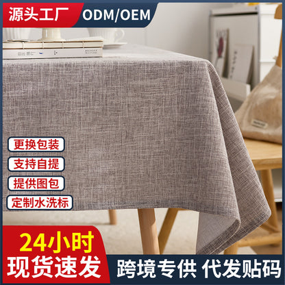 Elegant Textured Tablecloth