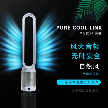 Cooling bladeless tower fan with HEPA air purifier and remote control Brehn