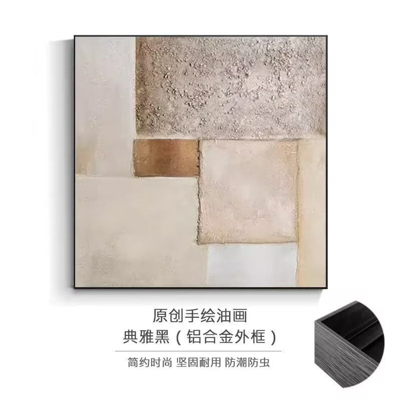 Textured Geometric Wall Art Panel