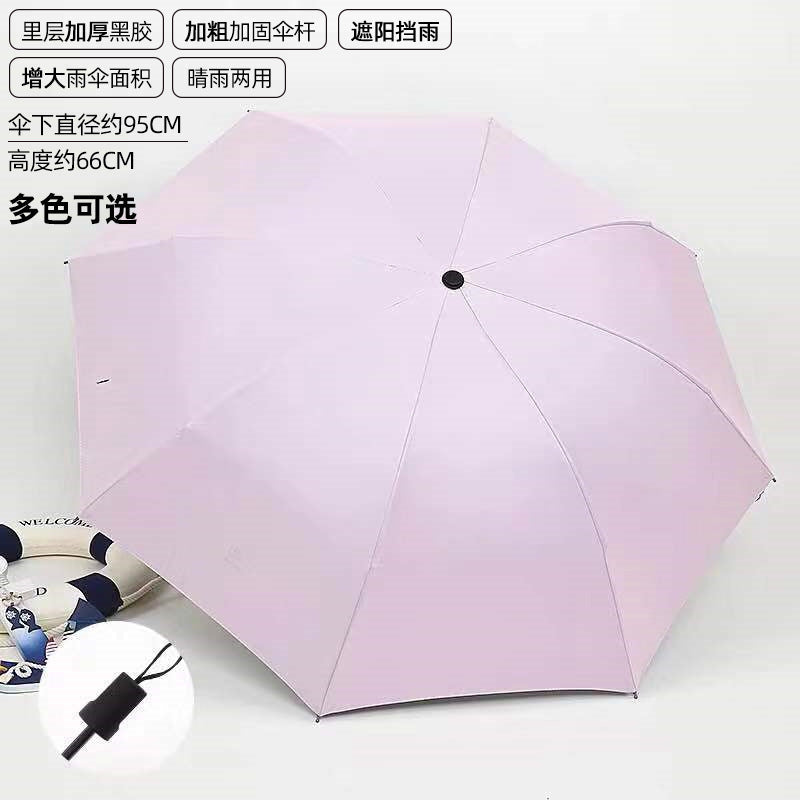 Women's UV Protection Umbrella with Dual Function Brehn