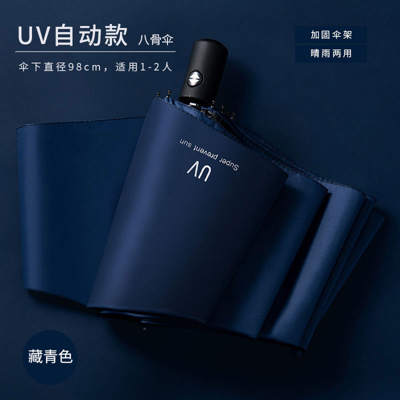 Unisex UV protection umbrella Bowlift