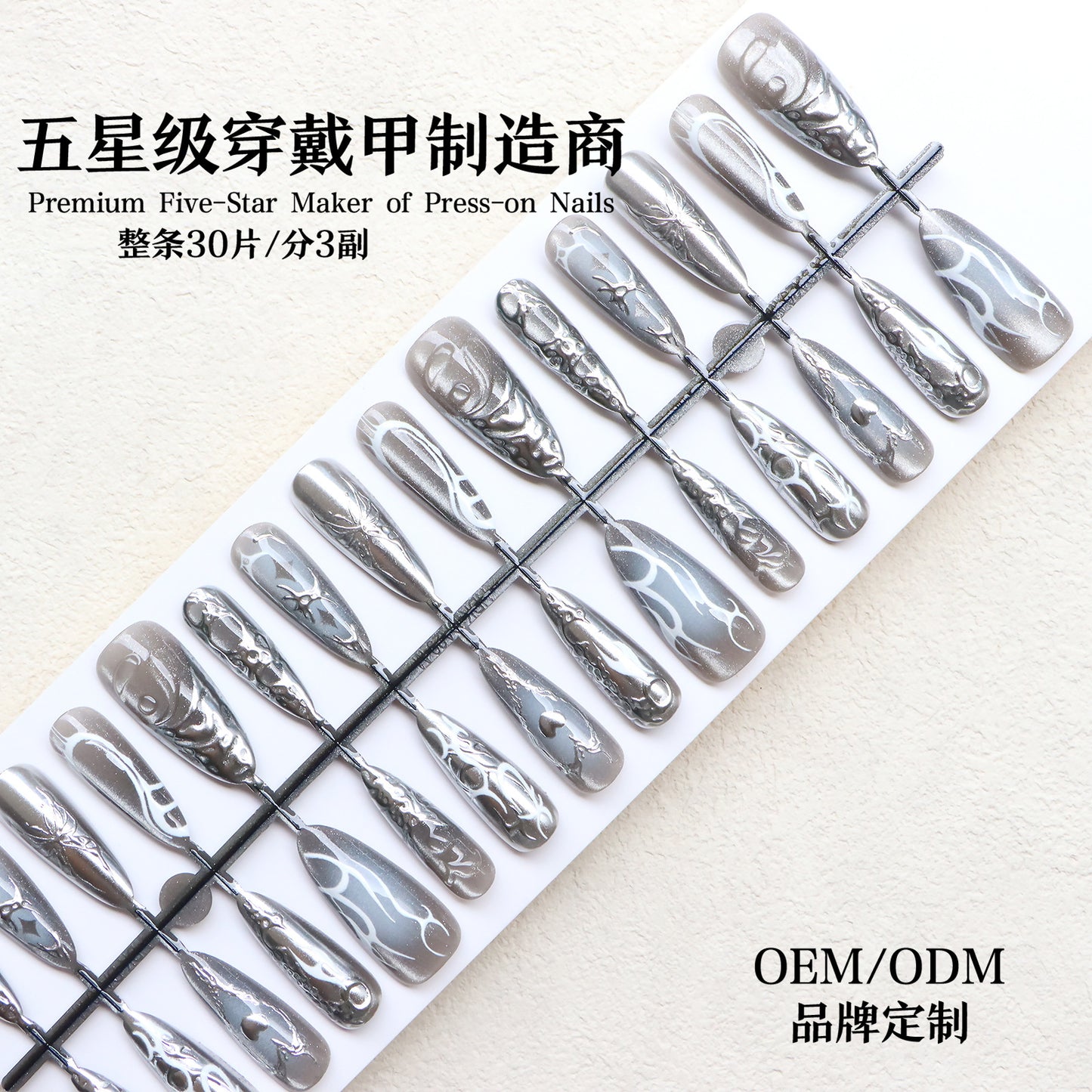Artistic Abstract Press-On Nail Set Acalora