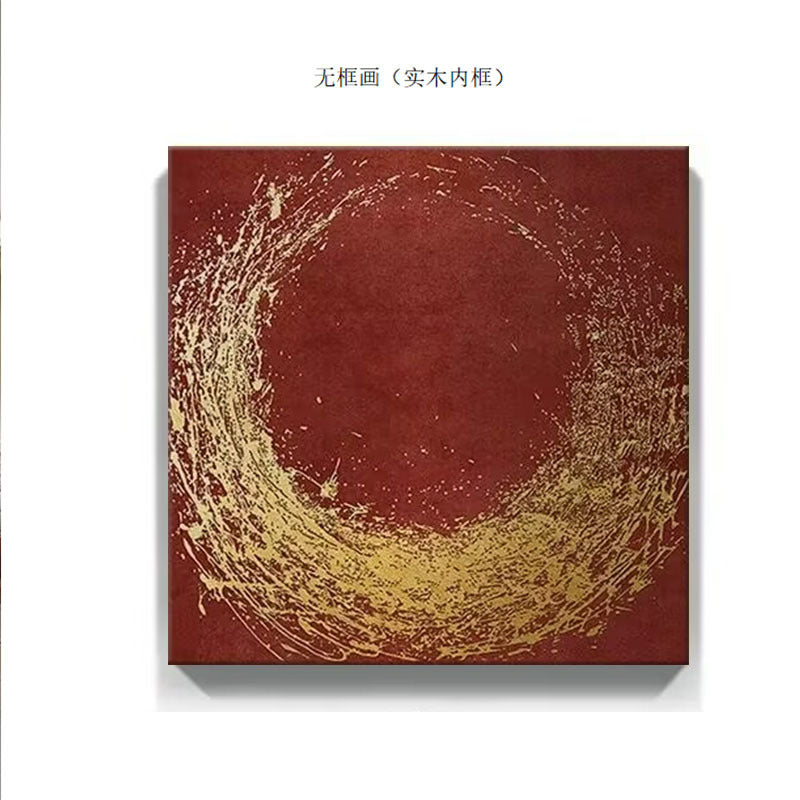 Abstract Circular Gold Leaf Canvas Art