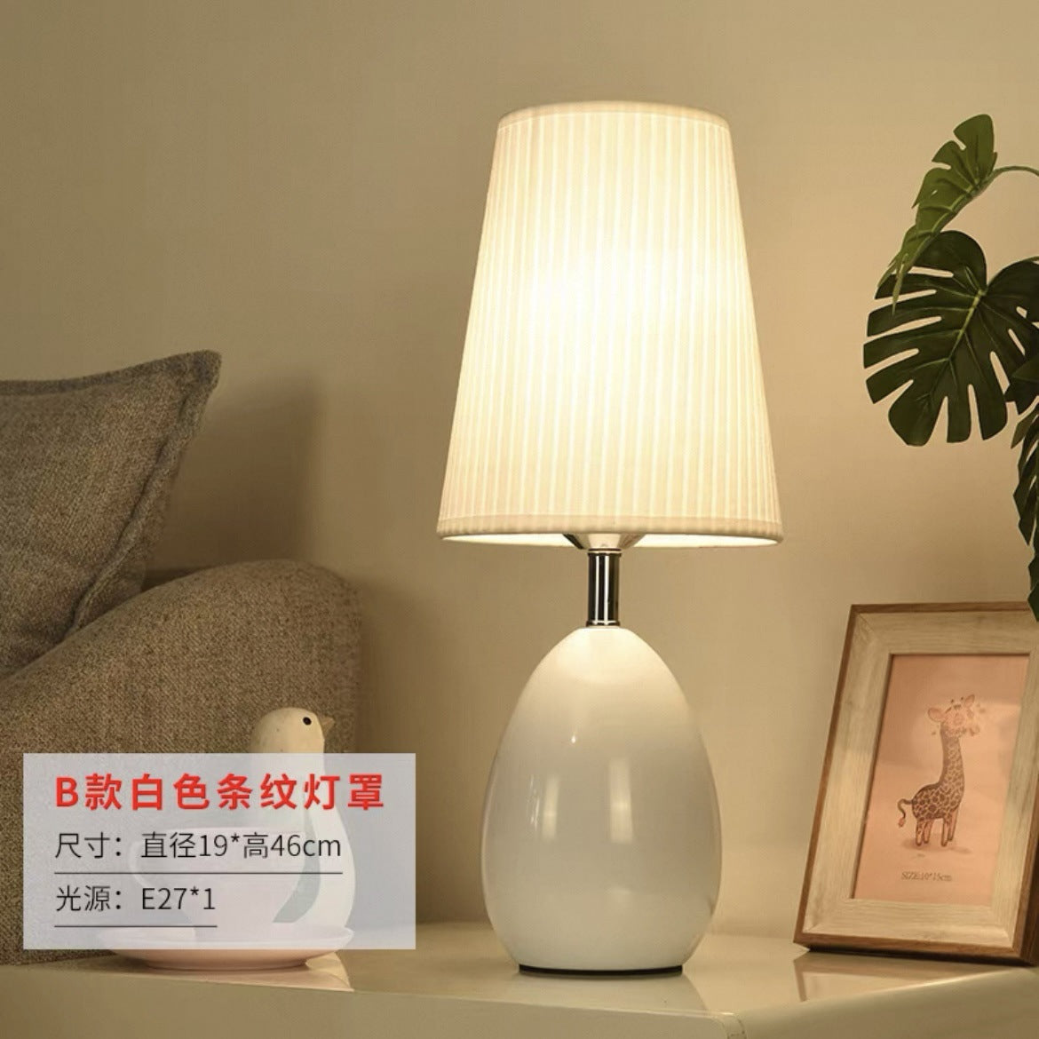 Elegant Ceramic Table Lamp