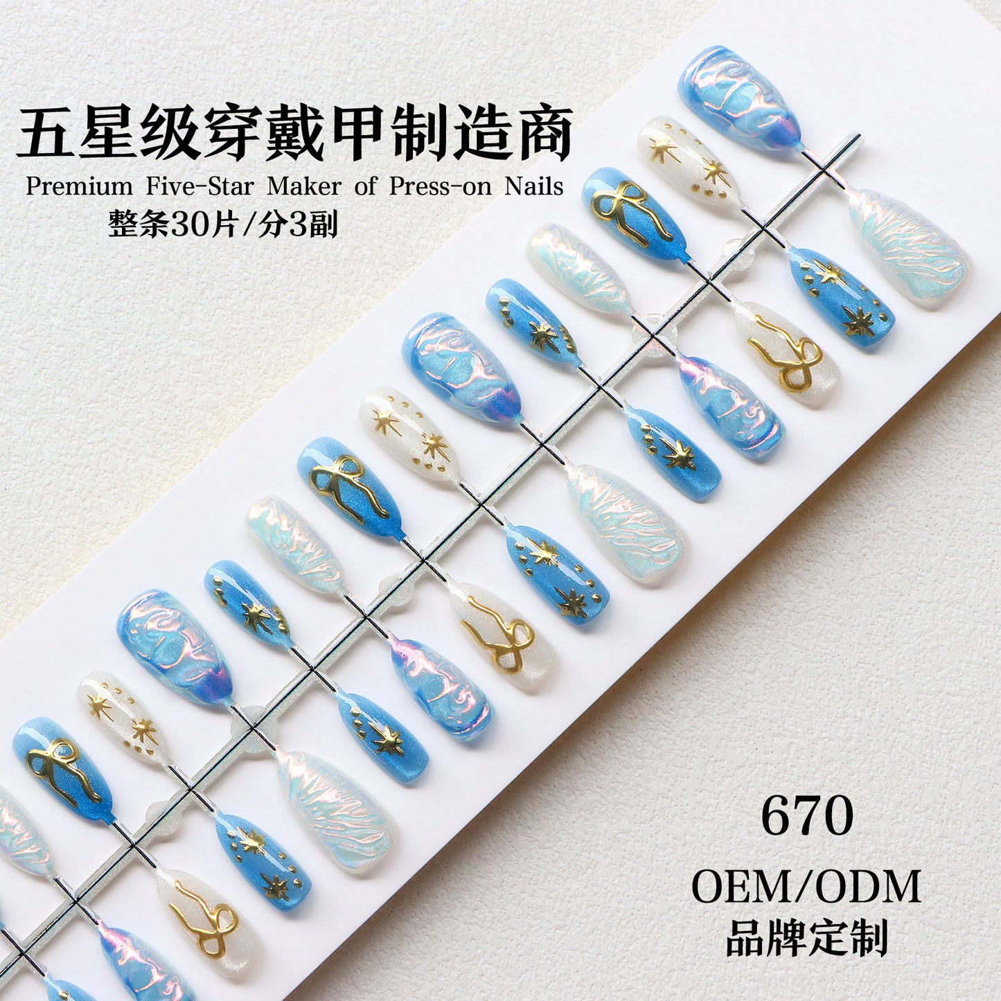 Artistic Nail Art Set with Metallic Accents Acalora