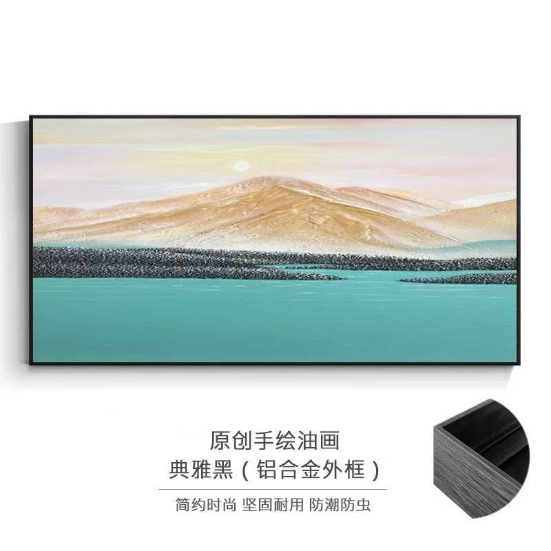 Abstract Landscape Canvas Art