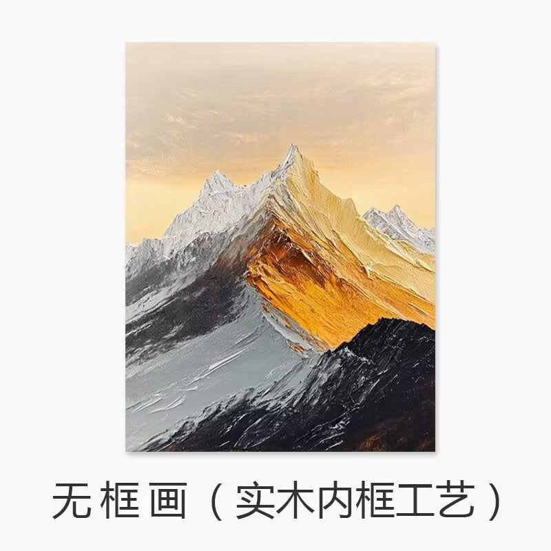Textured Mountain Landscape Art Print