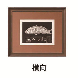 Framed Artistic Fish Print