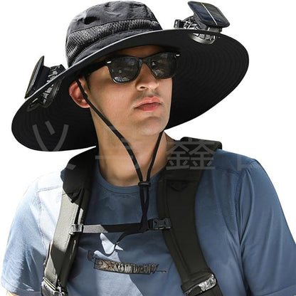 Sun Hat with Solar-Powered Fan and Wide Brim Skanto