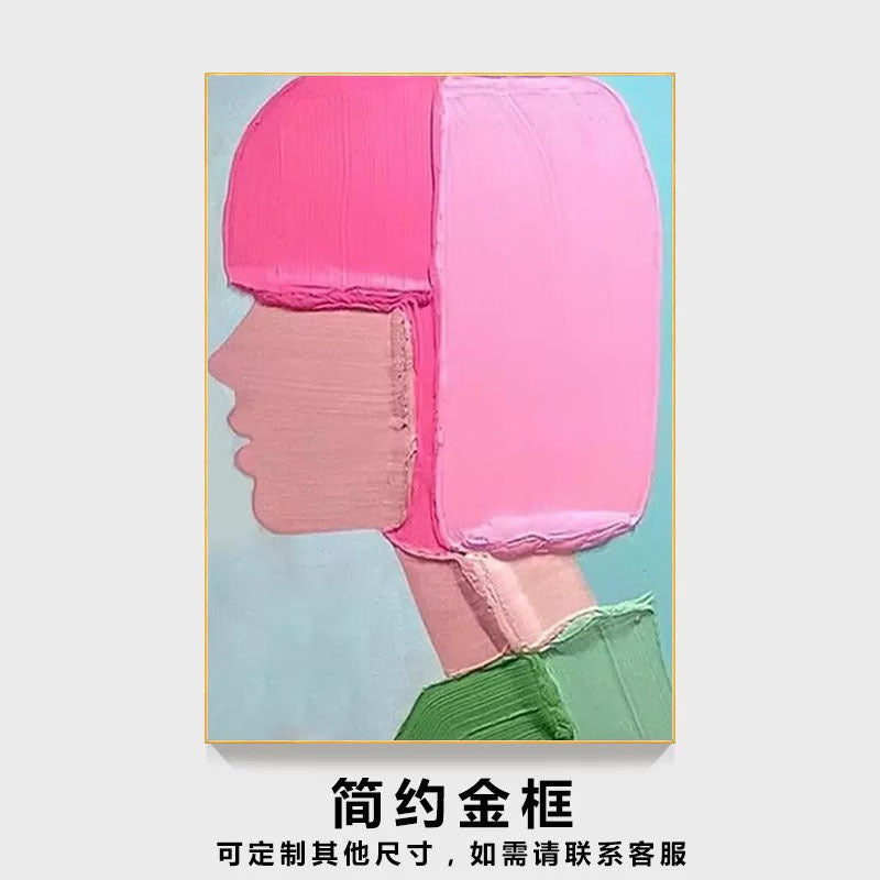 Customizable Minimalist Art Frame
