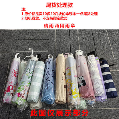 Women's Sun Protection Umbrella with UV Protection and Windproof Design Kalsten