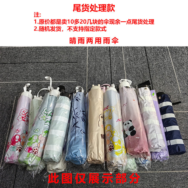 Unisex UV protection umbrella Bowlift