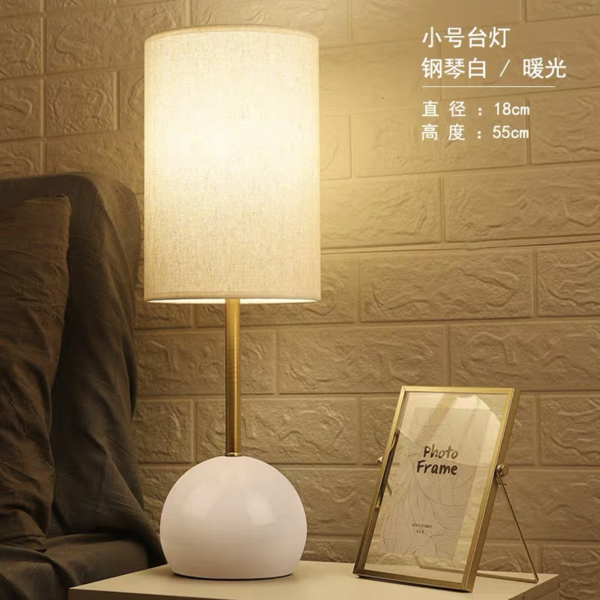 Contemporary Modern Table Lamp