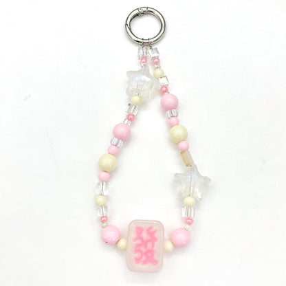 Decorative Eyewear Chain Holder Acalora