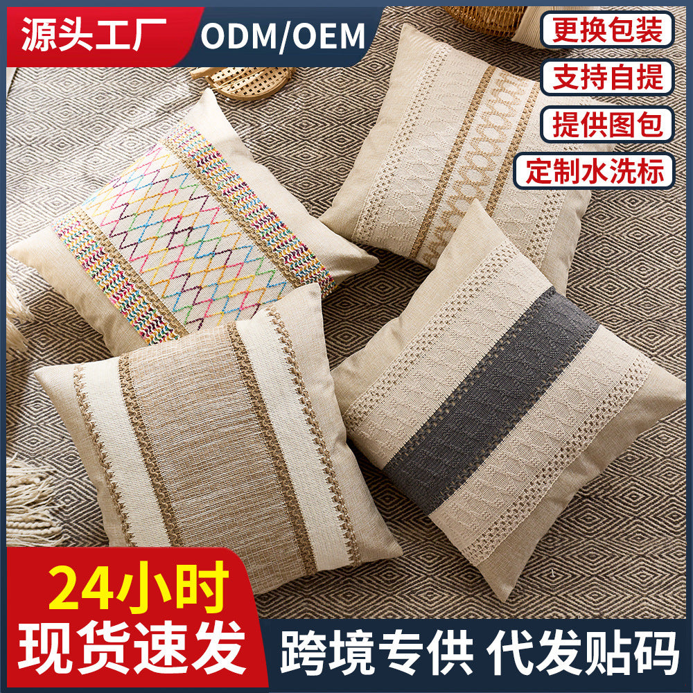 Decorative Knit Textured Throw Pillow
