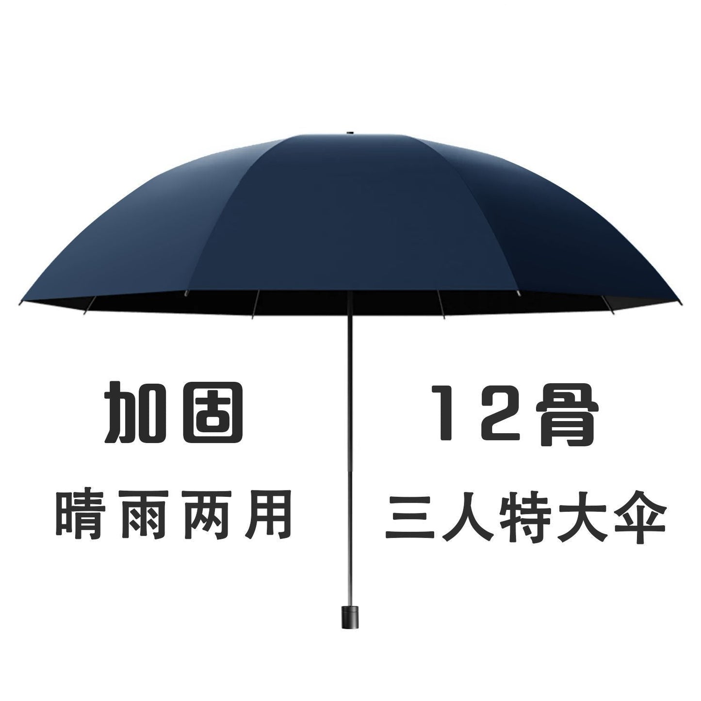 Unisex Generous Umbrella Bowlift