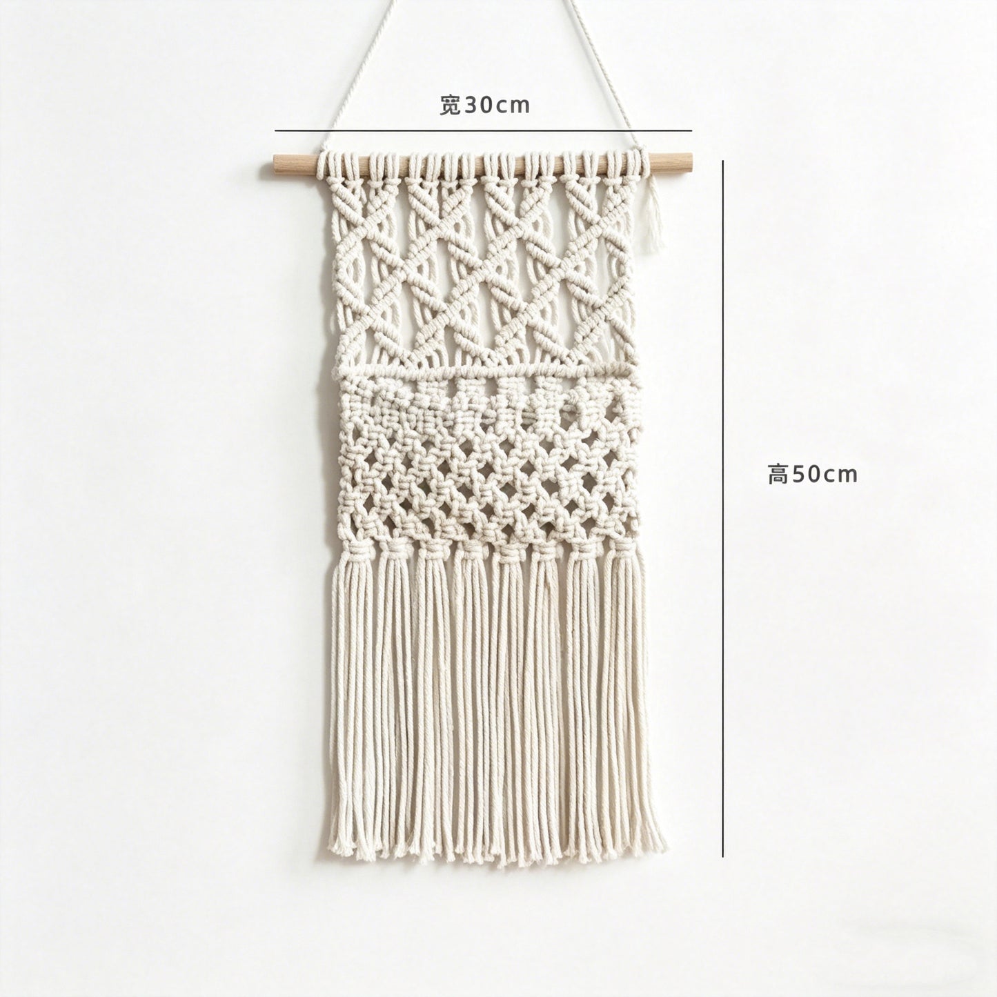Home Decor Macrame Wall Hanging