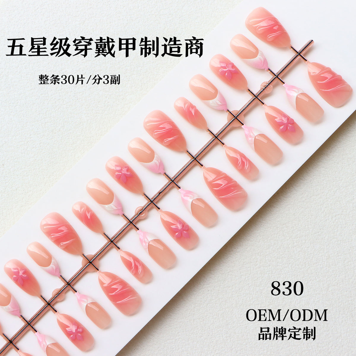 Floral Embellished Press-On Nail Set Acalora