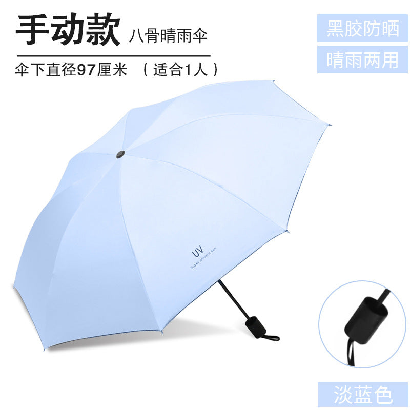 Ladies UV Protection Rain and Sun Umbrella Bowlift