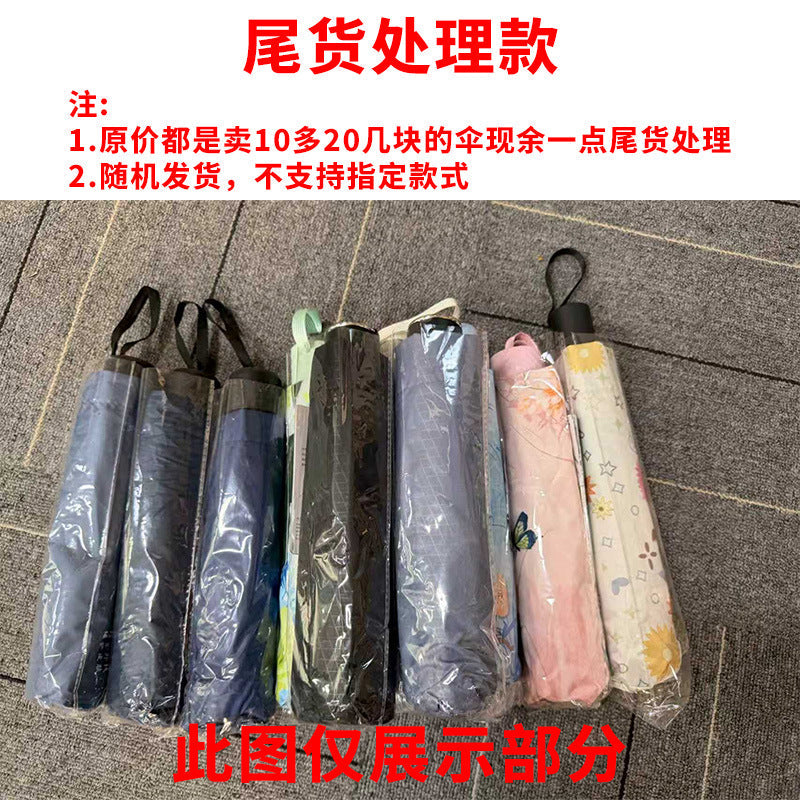 Unisex UV protection umbrella Bowlift