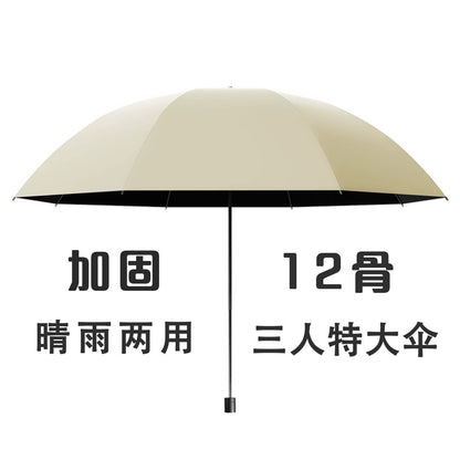 Unisex Generous Umbrella Bowlift