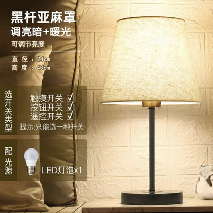 Adjustable Soft Fabric Shade Table Lamp