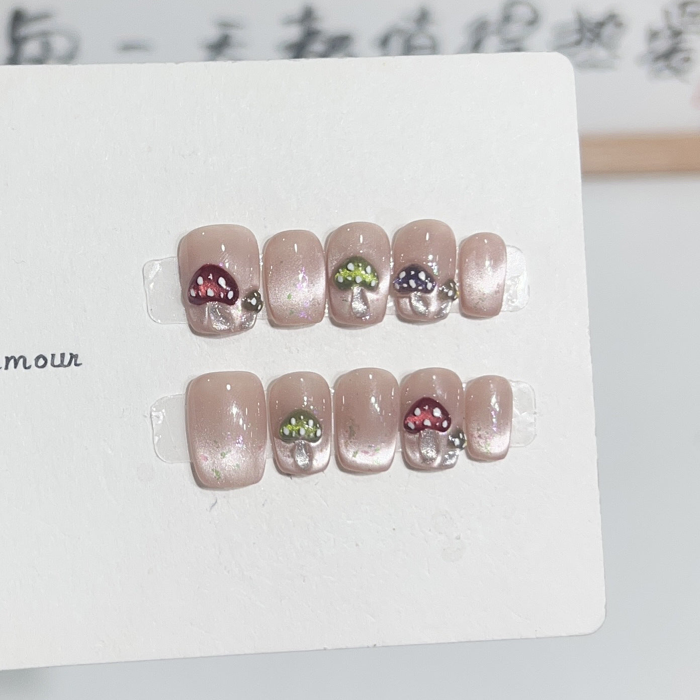 Artistic Press-On Nail Set with Playful Mushroom Designs Acalora