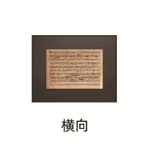 Framed Sheet Music Art
