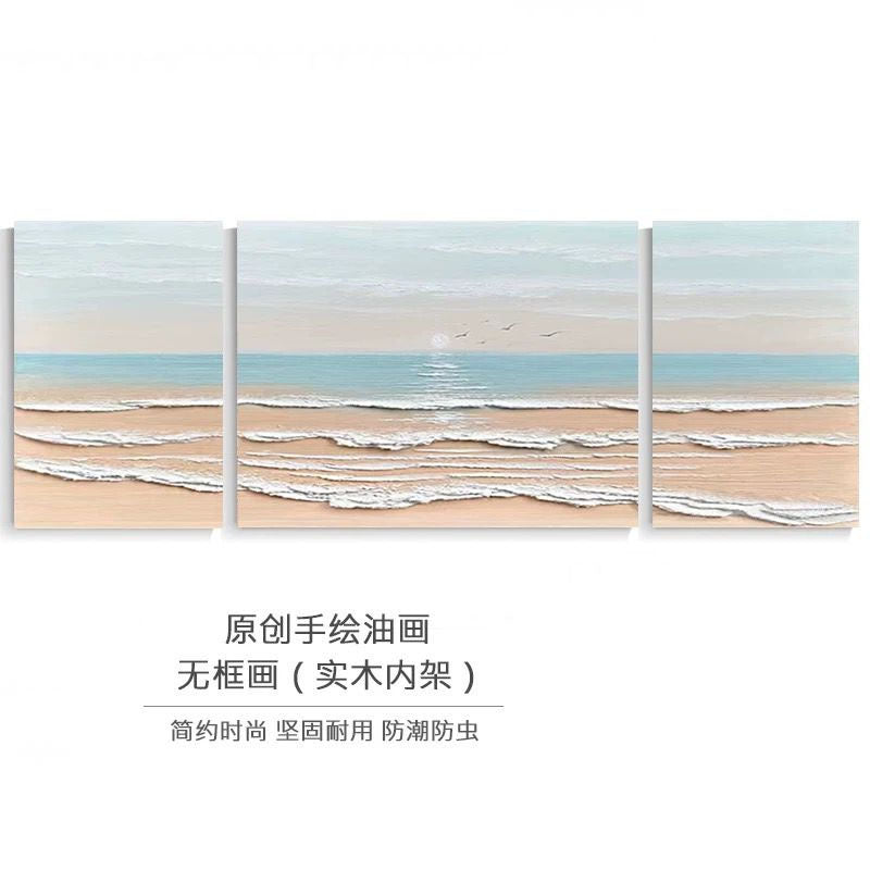 Abstract Expression Canvas Artwork
