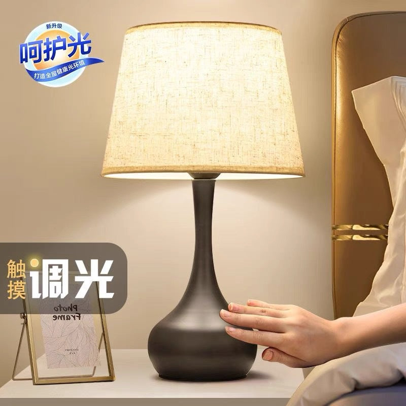 Touch-Control Modern Table Lamp