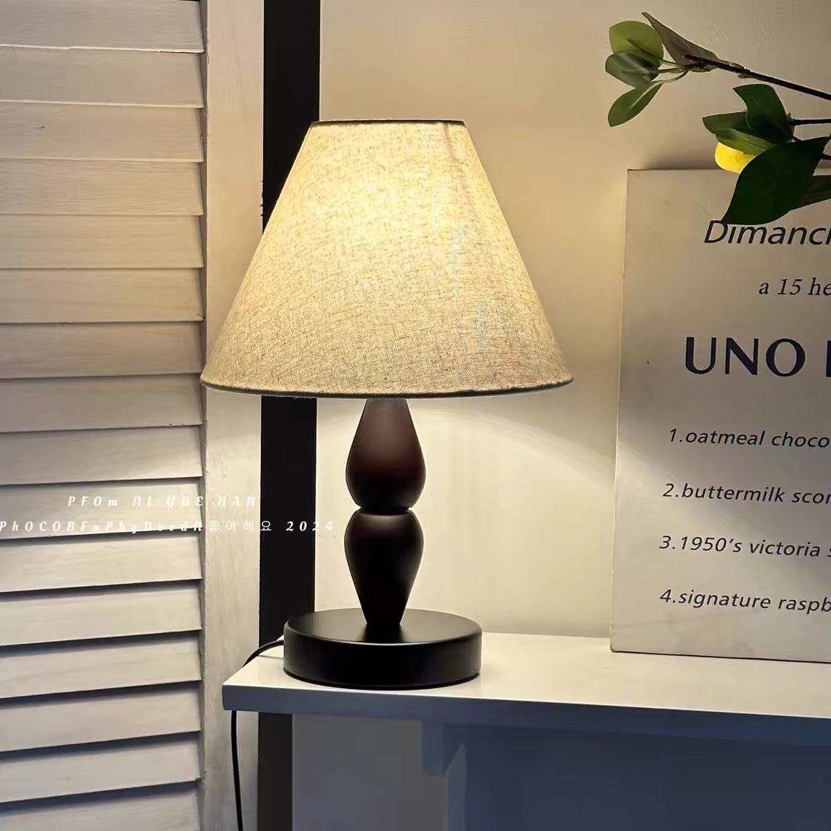 Elegant Textured Desk Lamp