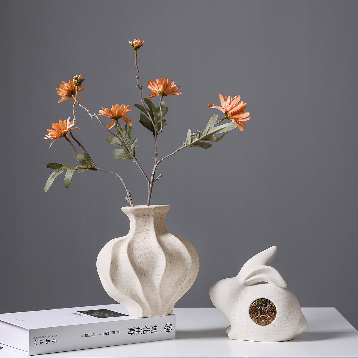 Sculptural Textured Ceramic Vase