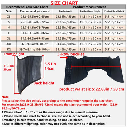 Skanto | Latex Waist Trainer Corset