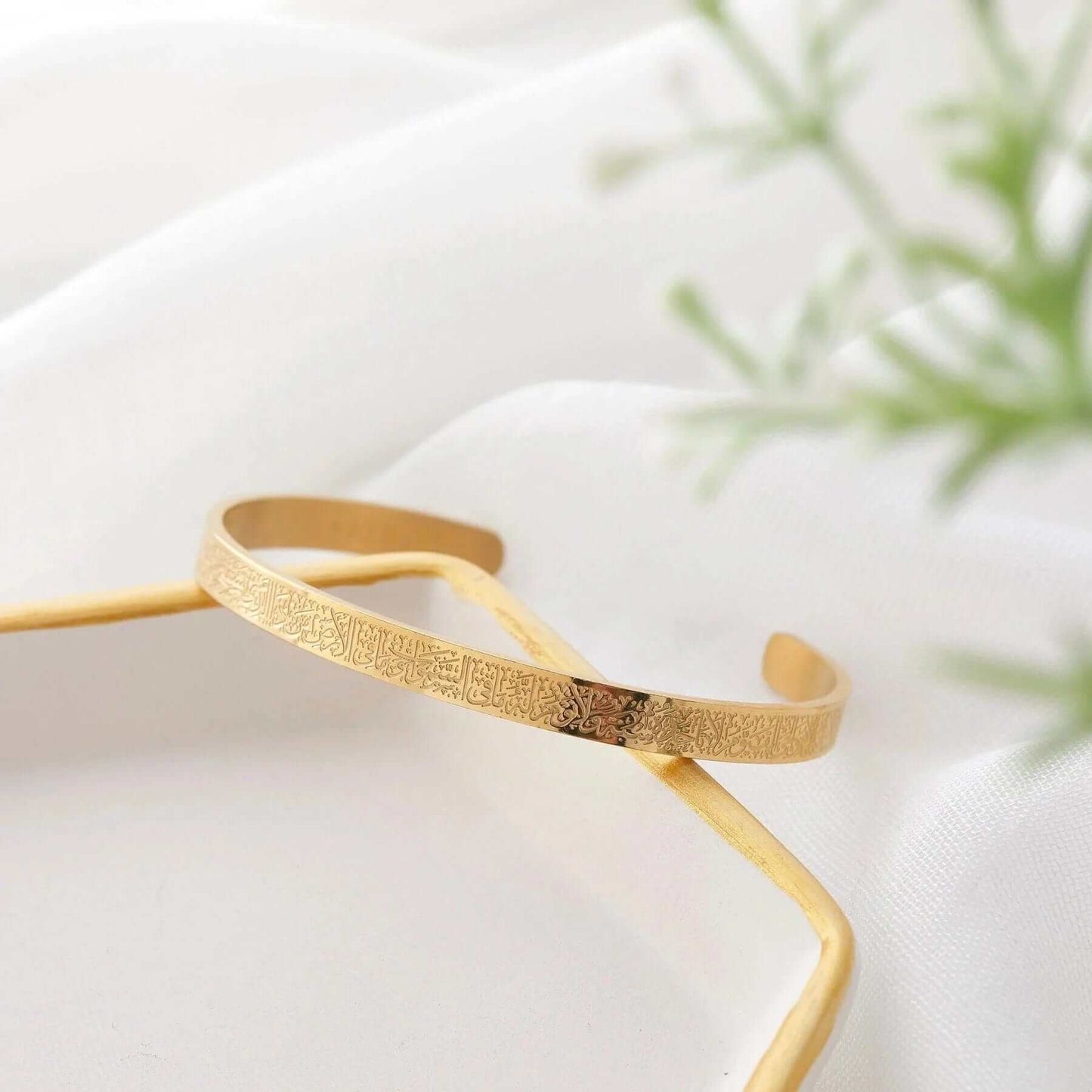 Skanto | Ayat Al Kursi Bracelet Islamic Jewelry Unisex
