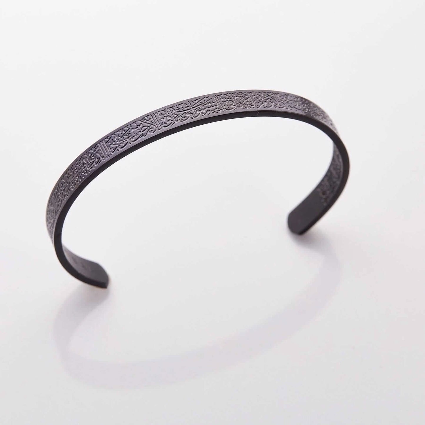 Skanto | Ayat Al Kursi Bracelet Islamic Jewelry Unisex