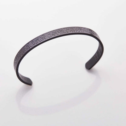 Skanto | Ayat Al Kursi Bracelet Islamic Jewelry Unisex