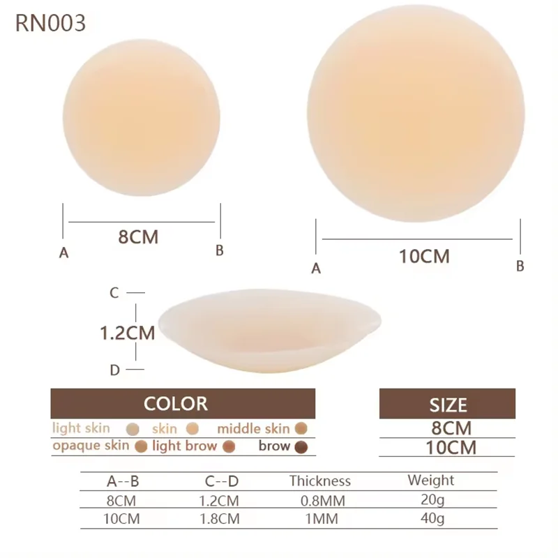 Skanto | Silicone Nipple Covers